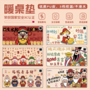 【开关位置可选】新年财神秋冬加热鼠标垫超大号冬季发热暖手桌垫