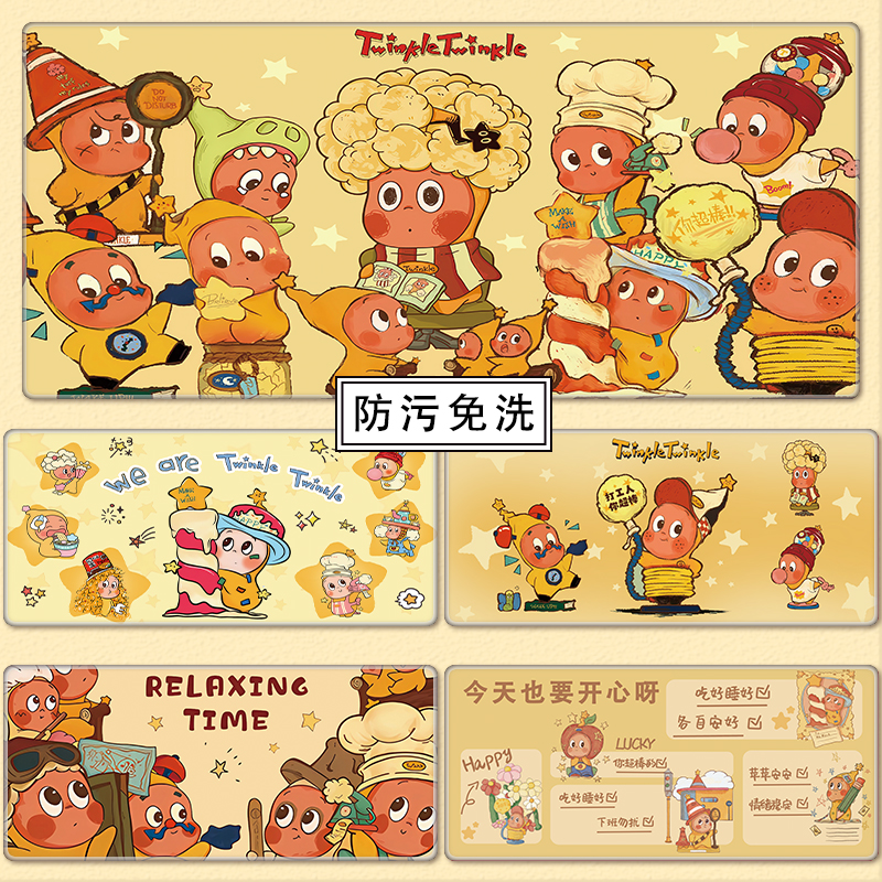 星星人免洗电脑桌垫防水防油