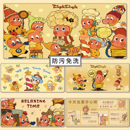 星星人免洗电脑桌垫防水防油