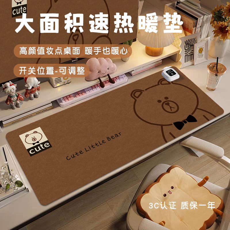 【开关位置可选】大面积速热桌垫