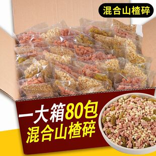 冰粉配料伴侣独立小包装一次一包家用商用全套配料小料凉粉山楂碎