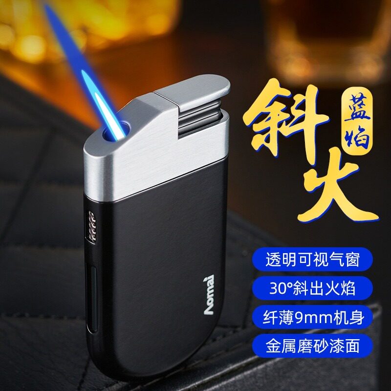 奥麦斜火直冲充气防风打火机金属超薄机身透明可视气窗个性定制男