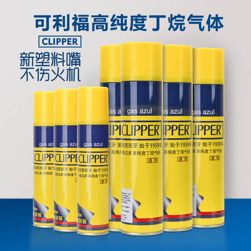 进口可利福打火机气体煤油火石