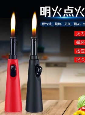 香道沉香檀香盘香打火机蜡烛煤气灶点火枪充气明火点烟枪点火器