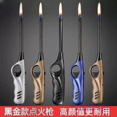 点火枪电子点火器煤气灶天然燃气厨房加长手柄明火打火机点火器枪