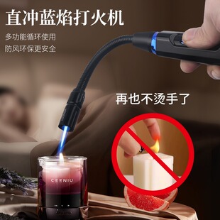 百诚长手柄软管弯曲防风打火机充气金属创意艾灸厨房煤气灶点火器
