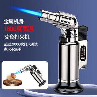 金属点艾灸打火机防风充气点火器点香雪茄艾条专用焊枪喷枪长手柄