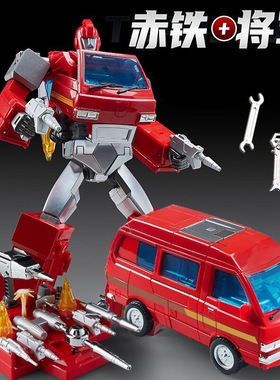 变形玩具原威将G1动画版MPP27铁皮合金版放大汽车机器人模型 手办