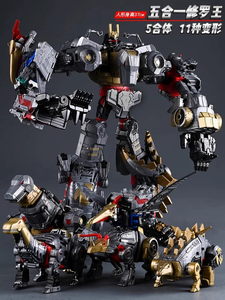 泰霸变玩具机器天元TB13B恐龙六合体修罗王放大版儿童男孩模型