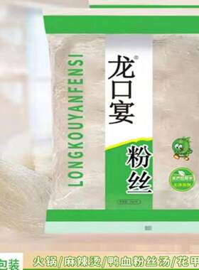 酸辣粉龙口宴速食凉拌花甲粉丝