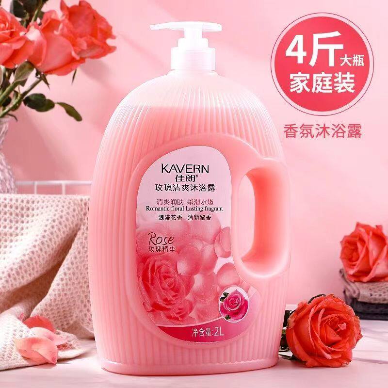【持久留香】玫瑰香水沐浴露清爽滋润家庭装大容量男女通用大瓶装