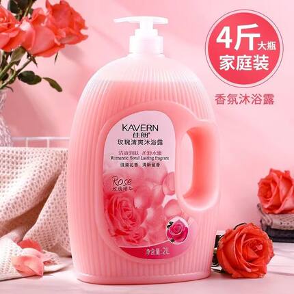 【持久留香】玫瑰香水沐浴露清爽滋润家庭装大容量男女通用大瓶装