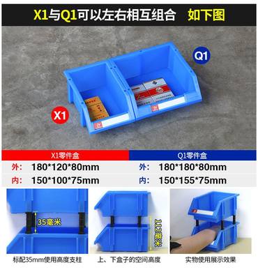 新品定合other式零塑件盒元件盒斜螺组丝制盒料盒分类物料盒口货