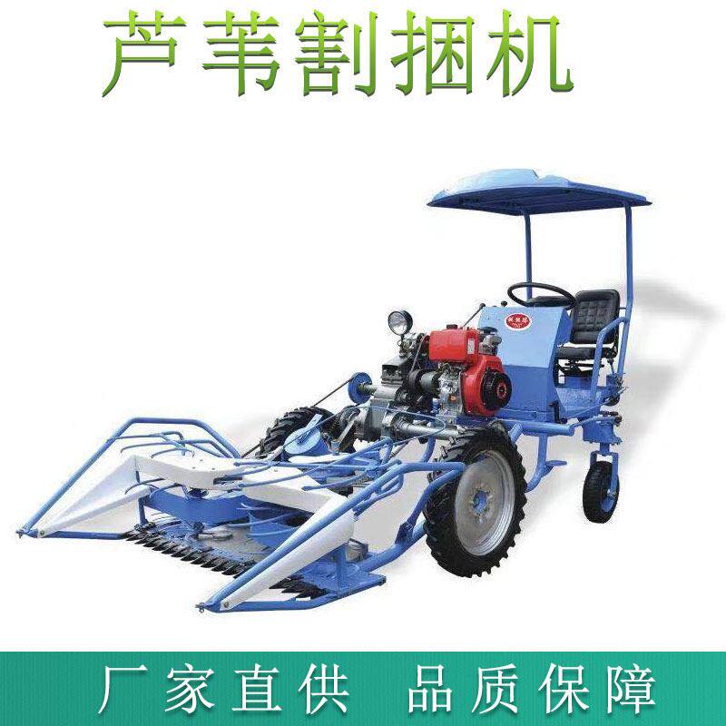 厂家直供农业收获机械自走式芦苇蒲草割捆机收割机