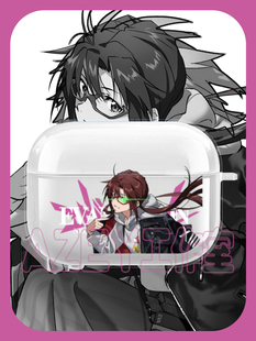 eva福音战士真希波周边创意适用Airpodspro3代无线耳机软壳保护套透明发光软耳机套Pro2防摔米山舞五代四代