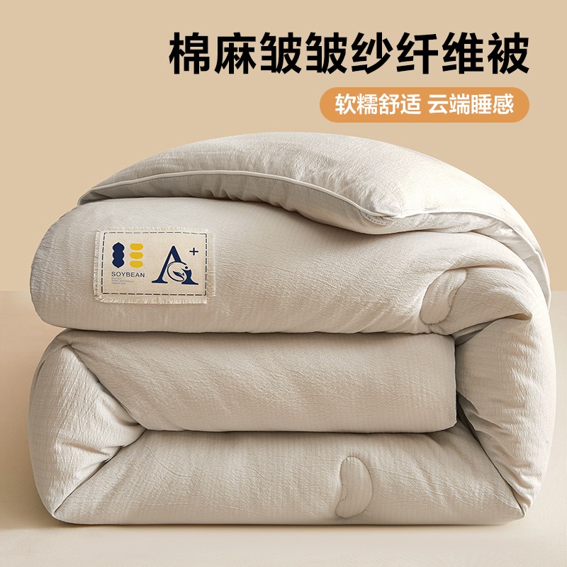 2025款加厚保暖棉被四季被