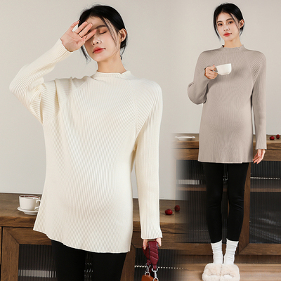 孕妇百搭半高领毛衣打底秋冬季孕期中长款内搭加厚保暖长袖针织衫