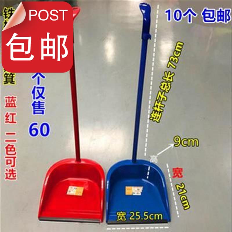 不锈钢b簸箕加厚家用304铁簸箕加厚大号畚箕畚斗9不锈钢撮箕单