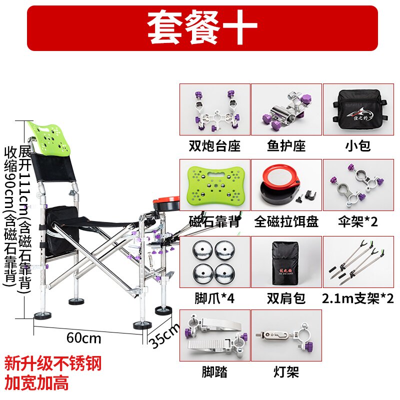 不锈钢多功能台钓椅折叠便携可躺小钓椅子钓鱼椅凳子新款座椅渔u.