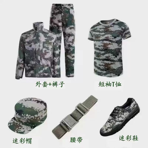 学校军训迷彩服套装夏季男
