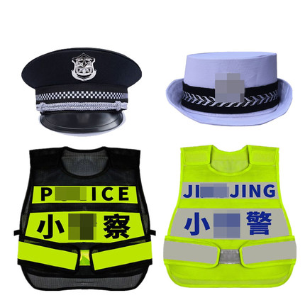 幼儿园警察服装儿童角色扮演小交通警服反光马甲消防员男孩城管帽