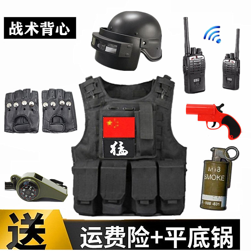 儿童迷彩马甲户外三级甲真人吃鸡玩具装备多功能防弹战术背心大全,童装/婴儿装/亲子装,儿童演出服,淘宝优惠券,粉丝福利购,淘宝优惠卷