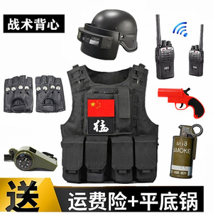 儿童迷彩马甲户外三级甲真人吃鸡玩具装备多功能防弹战术背心大全