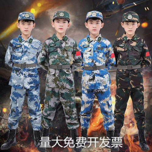 儿童迷彩服套装小学生户外