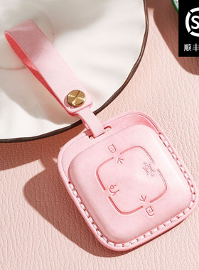 极氪001蓝牙智能女款钥匙套ZEEKR极客001真皮实体遥控保护壳粉白