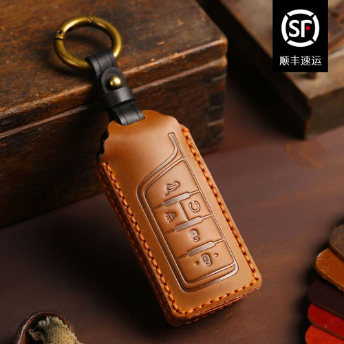适用广汽传祺GS4钥匙套真皮GS3/GM6 gs7男GS8壳Ga6车M8 GS5钥匙包