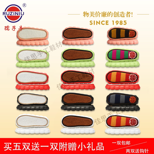 买5送1手工编织diy冰条线钩织拖鞋男女冬季防滑泡沫云朵柔软鞋底