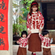 拜年服一家三口四口装 年款 亲子装 过年红色针织毛衣全家福 纯棉