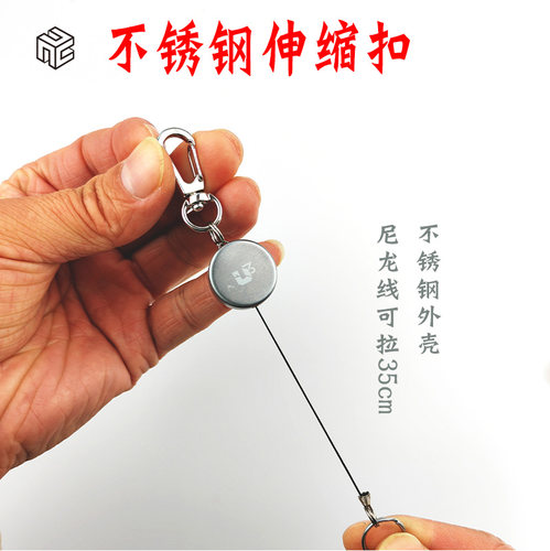 优立方不锈钢伸缩扣35cm拉线器