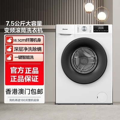 香港包邮/7kg上排水滚筒洗衣机全自动家用大容量租房洗脱一体除菌
