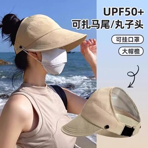 夏季户外防晒帽新款速干可扎马尾透气空顶大檐帽渔夫帽鸭舌帽防晒