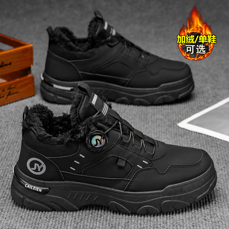 【降价促销中】工装鞋男冬季
