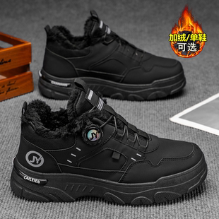 工装鞋男冬季2025新款男士防水防滑低帮马丁靴男加绒保暖运动板鞋