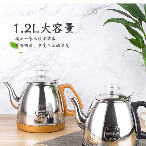 全自动智能烧水烧水壶