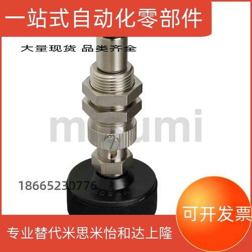 MVBTN10/MVBTN20/MVBTN30/MVBTE40吸盘快速连接型海绵波纹