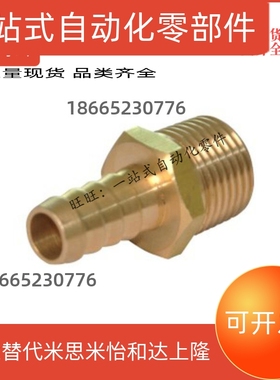 XZJ01-6-02直接头XZP01-6-01外螺纹XZT01-6-02 J-XXU01 J-XXU03