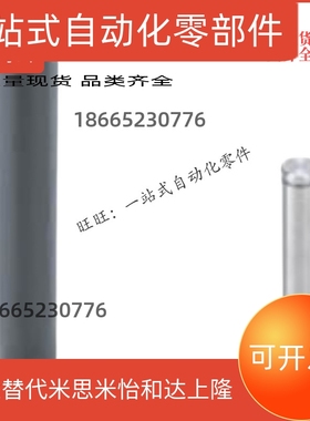 铰链销 直柱式扣环固定型CDGH12-22/24/25/30/35/40/45/50卡槽