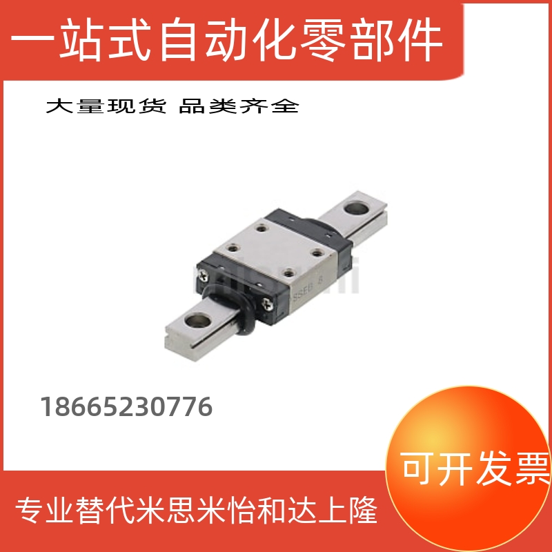 包邮SSEBLZ16 SSEB16/SSEB6/SSEB8/SSELB16直线导轨标准滑块型