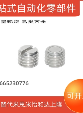 带座磁铁BMK71/BMK72/BMK81/BMK82-M6/8/10/12 -L8/12外螺纹型