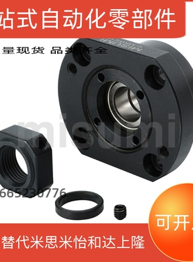 替代 C-MRWZ8 10 12 15 30度梯形丝杠支座组件 固定侧型MRUZ8
