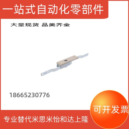 XAU25/XAU26/XAU27-W连杆锁钥匙驱动型XAU21-W三点式