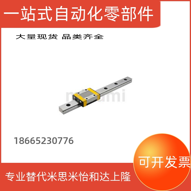 包邮C-MLG12微型直线导轨C-MLG15-70-110-150-190-230-270标滑块