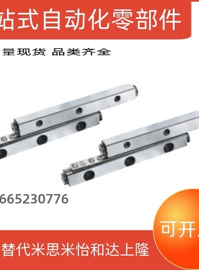 交叉滚子导轨ICK01-1020/CRV1030/1040/1050/1060/1070替代怡合达