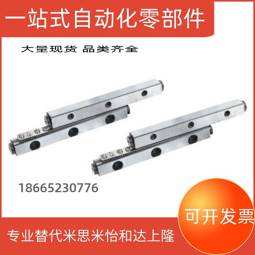 交叉滚子导轨ICK01-1020/CRV1030/1040/1050/1060/1070替代怡合达