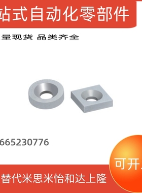 磁铁 BLS72/BLS73-A10-T4-A12-T3-A15-T5-A20-T4-T5.5圆型/方型