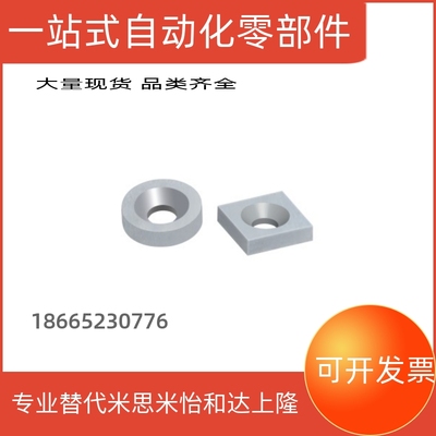 磁铁 BLS72/BLS73-A10-T4-A12-T3-A15-T5-A20-T4-T5.5圆型/方型